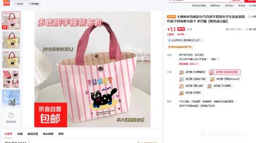 �ٽ��ۣ���ͨ������ �¿�С�ɰٴ������ Ůѧ�����д� ��Լ�㵱�� ��Ͱ�����ɫ����è���Ż�֤��