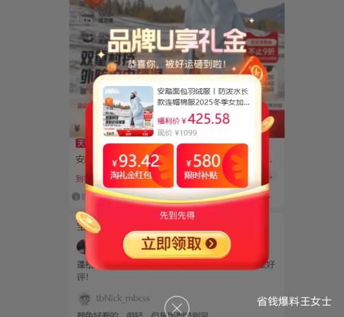 �ٽ��ۣ���̤ ������޷� ����ˮ������ñ�޷� �Ż�֤��