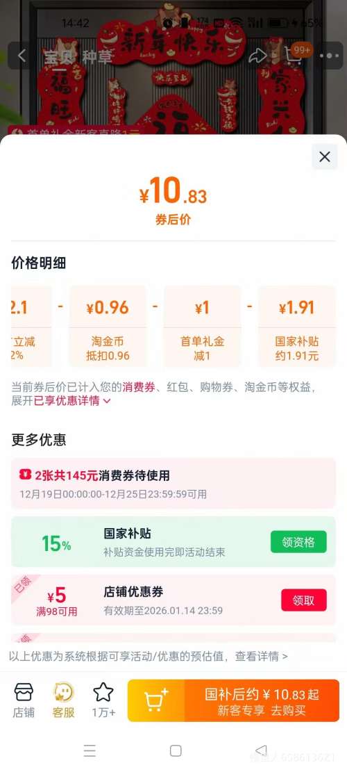 ���׹����������� ���괺�������� ���괺������ �뻧��װ�� 2026�¿��Ż�֤��