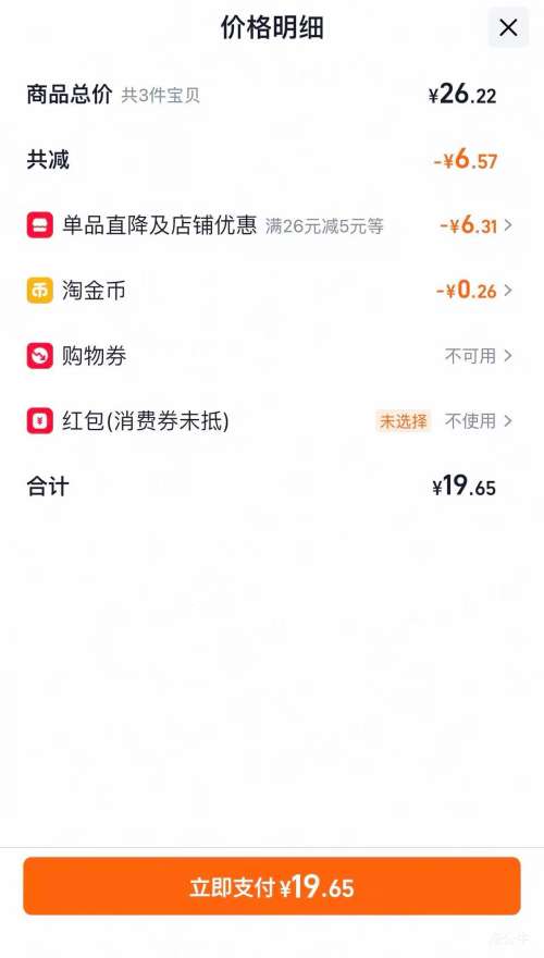 ������  �ż����ȳ�  240g*3���Ż�֤��