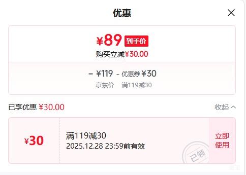 ��ζ �߶˼����� 1400g�Ż�֤��