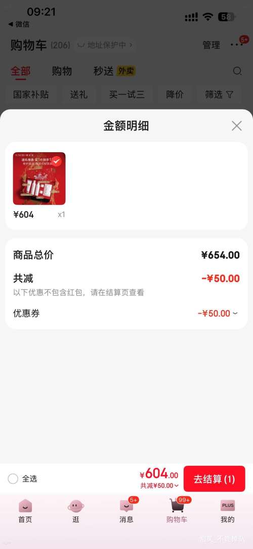 ��Ʒ���£������� ����ƽ�Ᵽʪ�޶����   �Ż�֤��