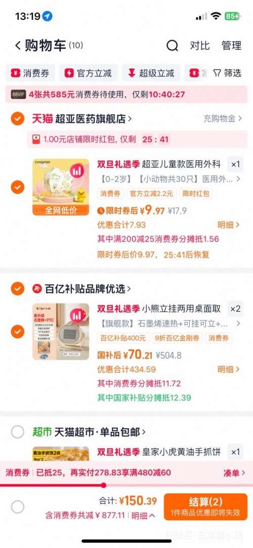 88VIP��Bear С�� DNQ-C05A1 ů��� �콢�� ʯīϩ����+�ɹҿ���+�ϵ籣���Ż�֤��