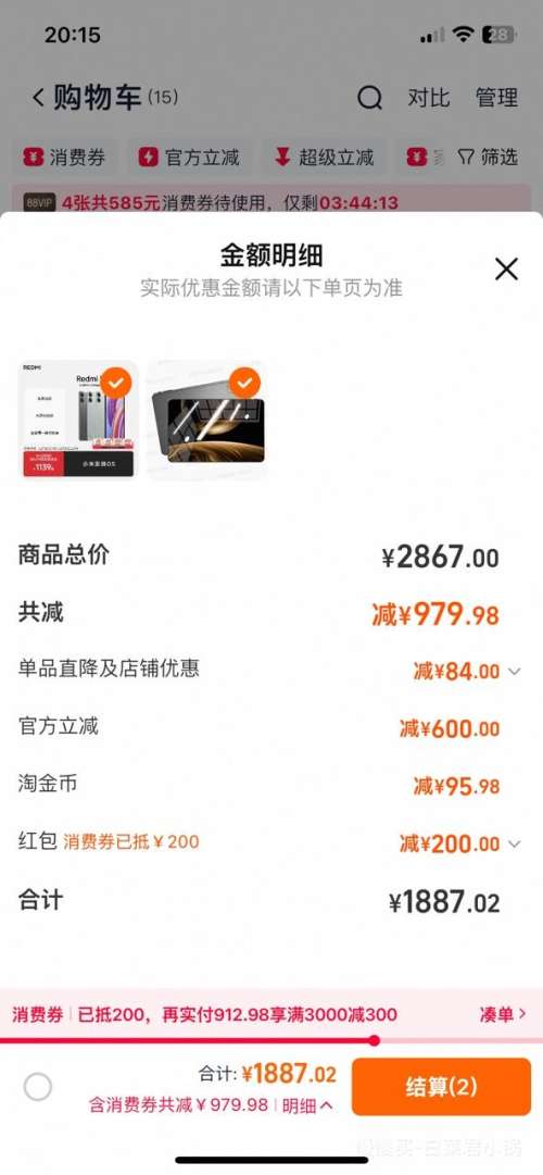 88VIP��С�� Redmi Pad Pro 12.1Ӣ�� ƽ����� 6+128GB WiFi�� ������ 2.5K������ �������Ż�֤��