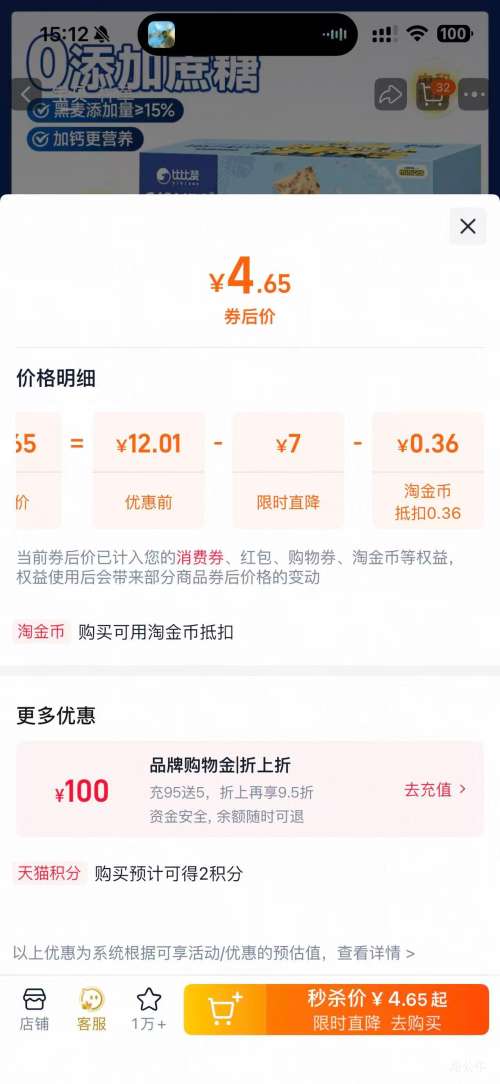 �ȱ���  �������մ����  120g�Ż�֤��