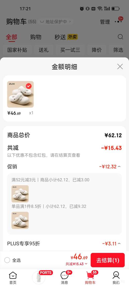 ���� ��������Ь Ůʿ��ˮ �ɲ�ϴ��ů �Ż�֤��