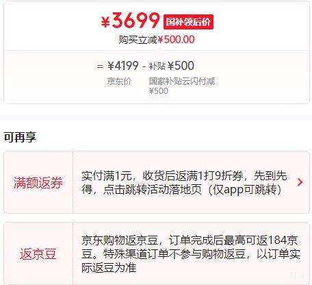 �޵�����iQOO 15 �ֻ� ���������8����� ���� 12+256G�Ż�֤��