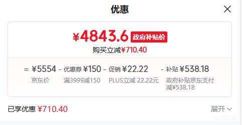 PLUS��Midea/���� KFR-72LW/N8KS1-1P ��ʡ��Pro ��3ƥ����Ż�֤��