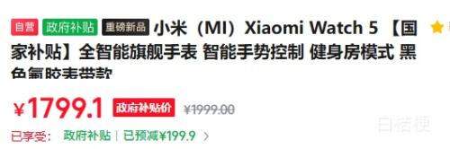 С�� Xiaomi Watch 5 ȫ�����콢�ֱ� ��ɫ���������� ���Ҳ��� ������ģʽ �������ƿ����Ż�֤��