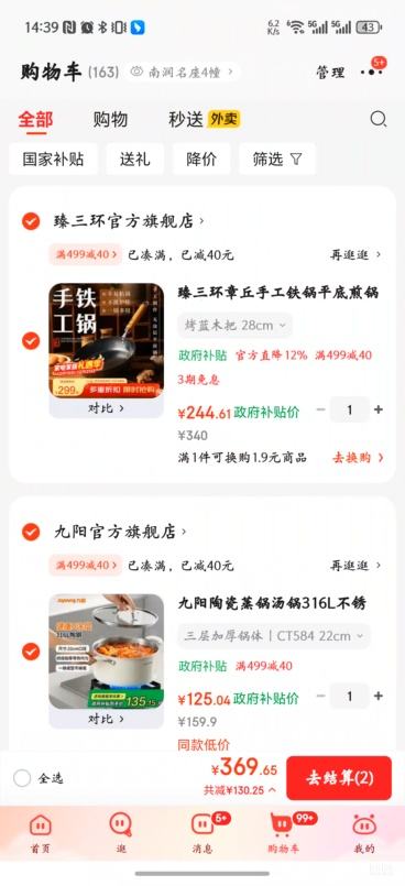 ���� �մ��������� CT584 22cm 316L�����ʳƷ���Ӻ��������Ż�֤��