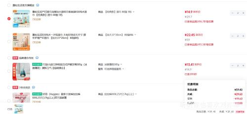 �������� Ӥ���ֿ�ʪ�� 80��*5�� �������Ż�֤��