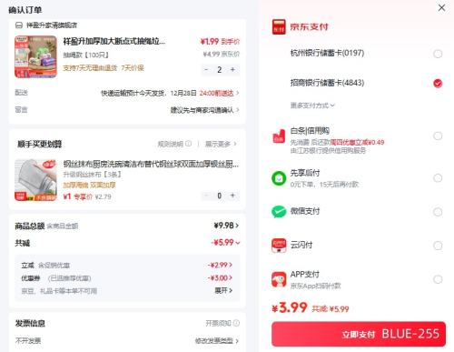 ��ӯ�� �Ӻ�Ӵ�ϵ�ʽ���������� 45*50cm ����© ������ 100ֻ�Ż�֤��