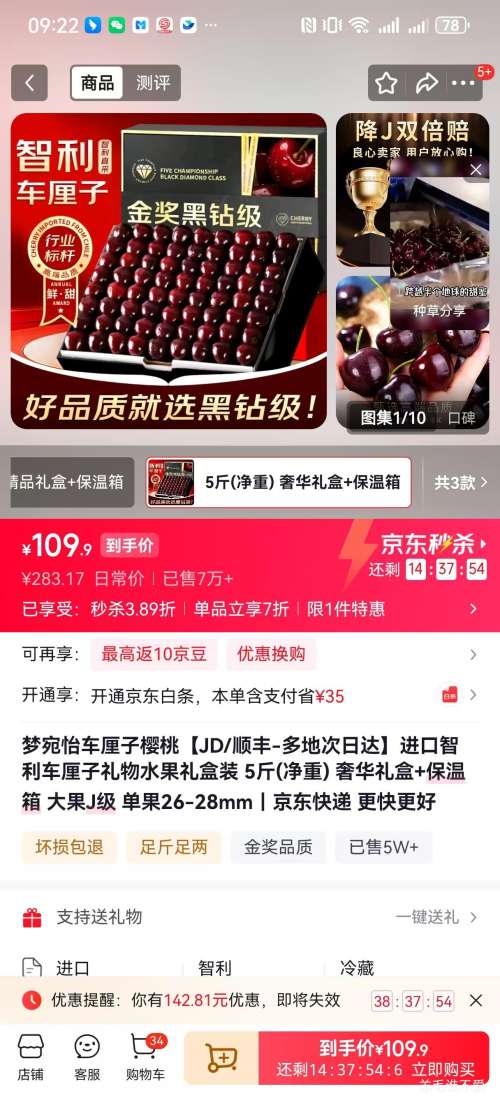 ������ ����������ӣ�� 5�ﾻ�� J����� ����26-28mm �ݻ���б������Ż�֤��