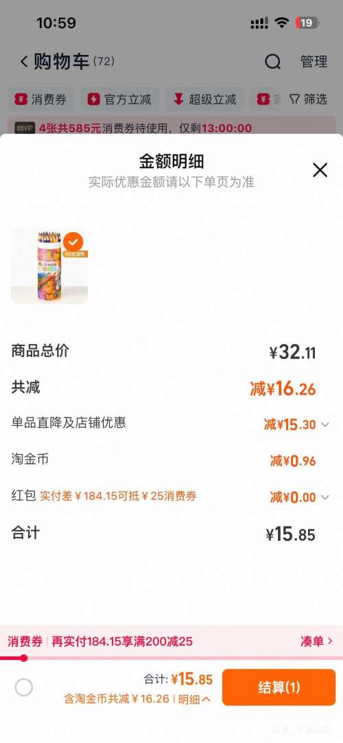 Marco���� ���Բ�Ǧ  ������ר�� Сѧ����������ͯ�滭�ɲ���Ǧ��  Ͱװ��48ɫ������ �ɵ�ɫͿɫ�Ż�֤��