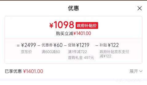 Bose QuietComfort ������� Ultra II �������� �������Ż�֤��