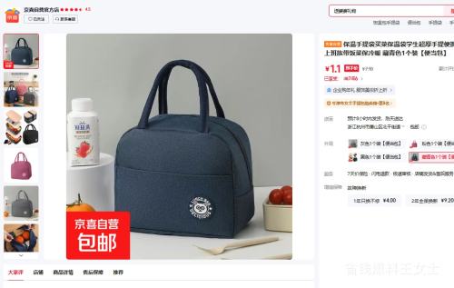 ��������� �㵱�� ����ɫ1��װ ѧ���ϰ�������˱���ů �����Я�Ż�֤��