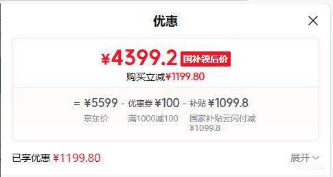 �޵�����TCL/tcl 75T7L Ultra 75Ӣ����� �̶��Ҽ���װһ���Ż�֤��