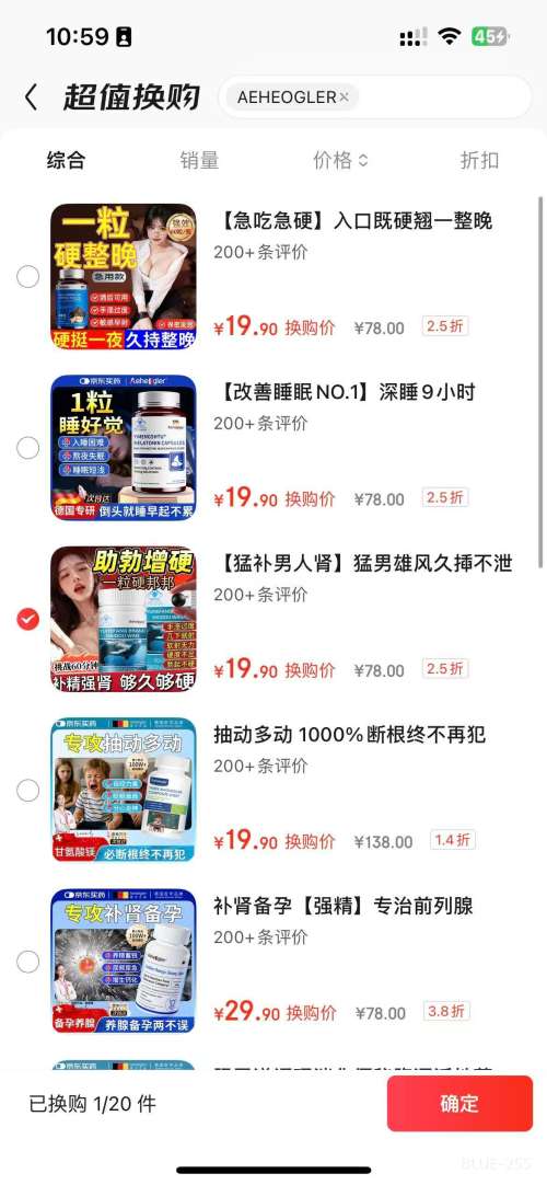 AEHEOGLER �˲κ����� �����̲�����Ʒ 1���Ż�֤��