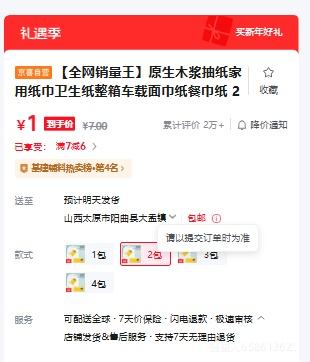 ԭ��ľ����ֽ����ֽ������ֽ���䳵�����ֽ�ͽ�ֽ 2�� ��ɫ��װ�Ż�֤��