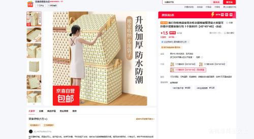 ���а����ɴ� �����¹��·��ޱ������� 80�� 45*45*40 ���۵����������а� 1��װ�Ż�֤��