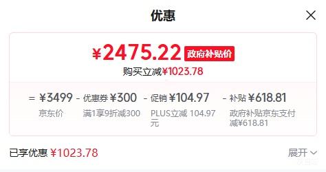 PLUS������ MRC810-3000 ��ˮ�� �Ǻ�2.0���� 1200G�Ż�֤��