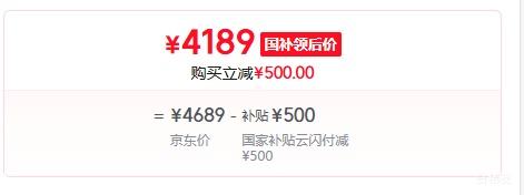 �޵�����Ŭ���� ��ħ�羺ƽ��3Pro 9.06Ӣ�� 16GB+512GB 뮷�͸�������Ż�֤��