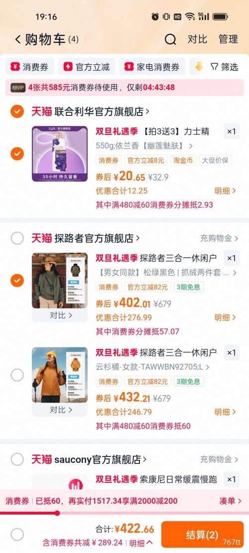 �콵���̽·�� ����һ����� 2025�¿� ���������ˮ���Ᵽů ��Ů���Ż�֤��