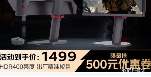 20�㣺KTC 25M2Pro 24.5Ӣ�� 400Hz FastIPS ��ʾ���Ż�֤��