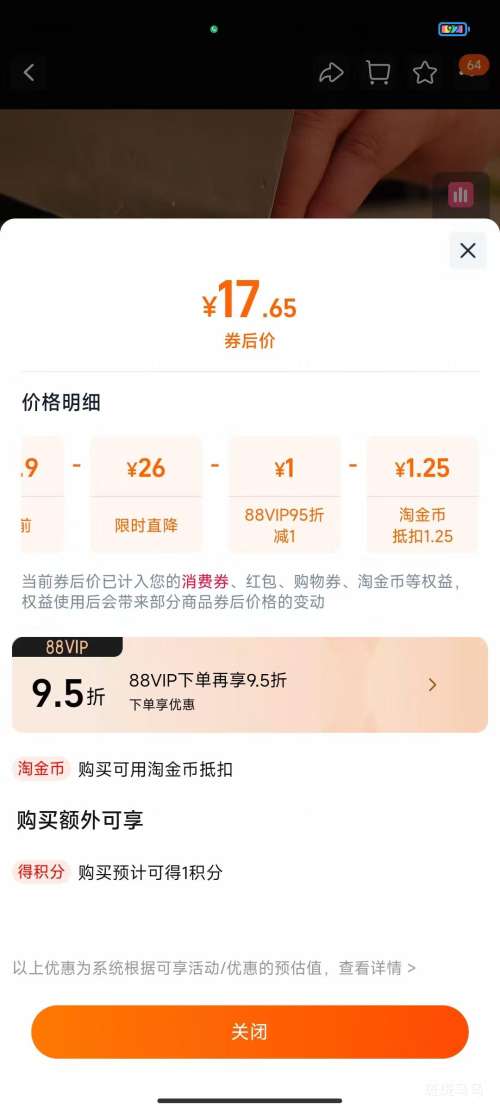 ��ɳ�� ��˿������ 900g*3�Ż�֤��