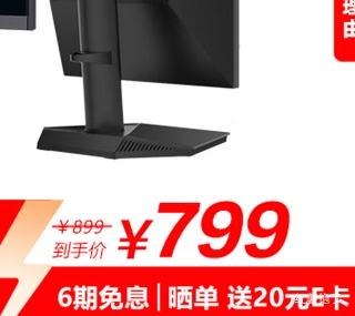 �޵�������ά 27Ӣ�� F27G32Q Pro ��ʾ�� 220Hz�Ż�֤��