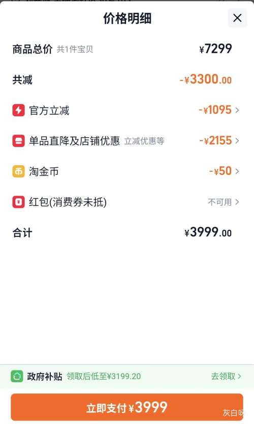 �ٽ��ۣ����� 526�� ��ʽ���ű��� BCD-526WD1MPA�Ż�֤��