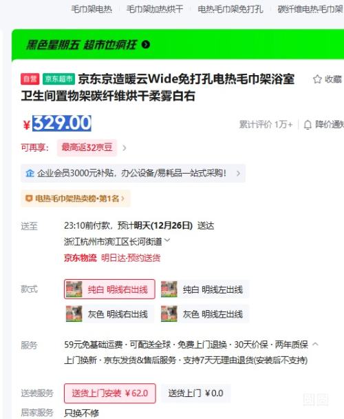 �������� ů��Wide ���׵���ë���� ̼��ά ��� ������ ���Ż�֤��