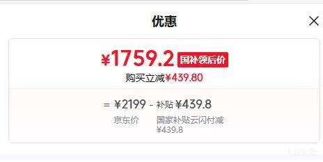 �޵�����Gree/���� KFR-26GW/JHFNhAa1Bj С���� ��1ƥ �һ��Ż�֤��