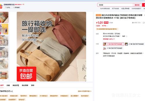 �����������ɴ� �ڿ����ӷ�װ�������� �����Я��ˮ 1��װ�Ż�֤��