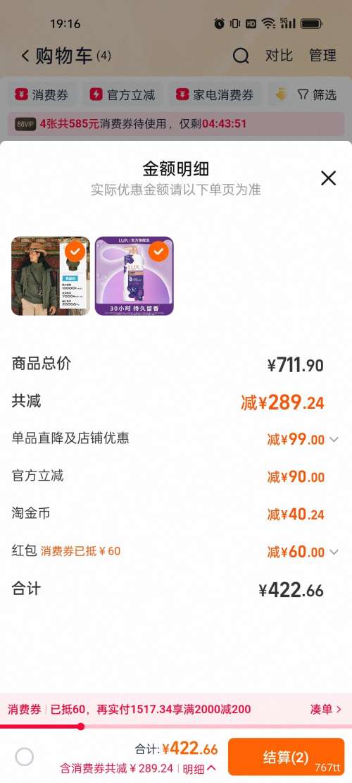 �콵���̽·�� ����һ����� 2025�¿� ���������ˮ���Ᵽů ��Ů���Ż�֤��