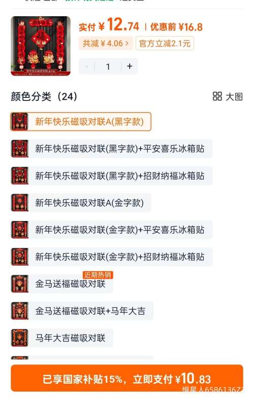 ���׹����������� ���괺�������� ���괺������ �뻧��װ�� 2026�¿��Ż�֤��