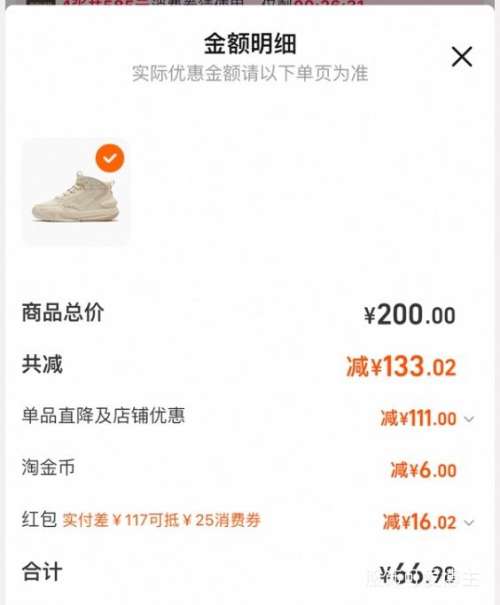 ���Ƕ��� Ůʿ�߰��˶�Ь ����ѡ�Ż�֤��