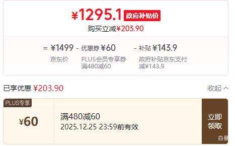 PLUS��С�� Xiaomi Redmi ���� A27U Type-C�� 2026�� 27Ӣ��IPS��ʾ����4K��60Hz��HDR400��90W Type-C�Ż�֤��