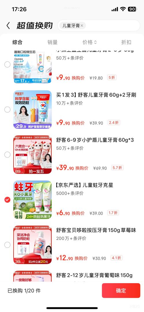 Layanana��ͯ����3-12�꺬��������ͯ������������������ȥ�����¿���100g�Ż�֤��