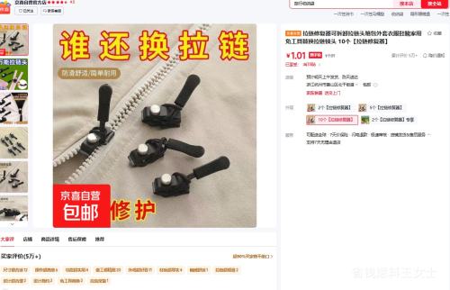 �����޸��� �ɲ�ж����ͷ �����⹤���滻 10��װ ��������·�Ьѥͨ���Ż�֤��