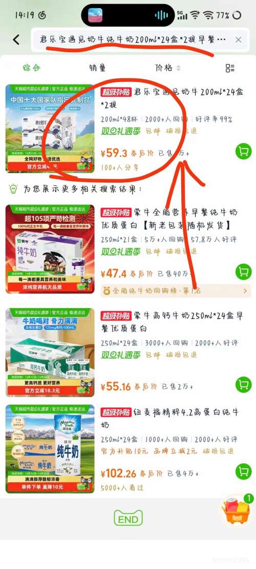 ���ֱ� ������ţ��ţ�� 200ml*24��*2���Ż�֤��