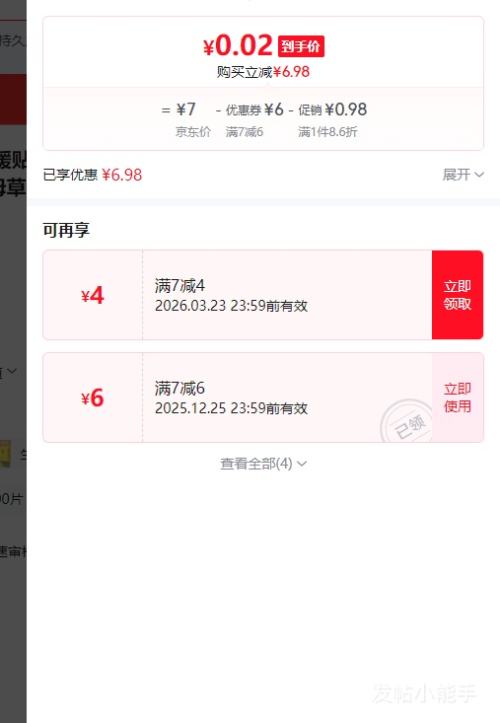 �ٽ��ۣ�ů���Է��Ȱ�����ĸ��ů���� ������ů�� �־÷��� ��ĸ�ݹ�ů�� 10Ƭ�Ż�֤��