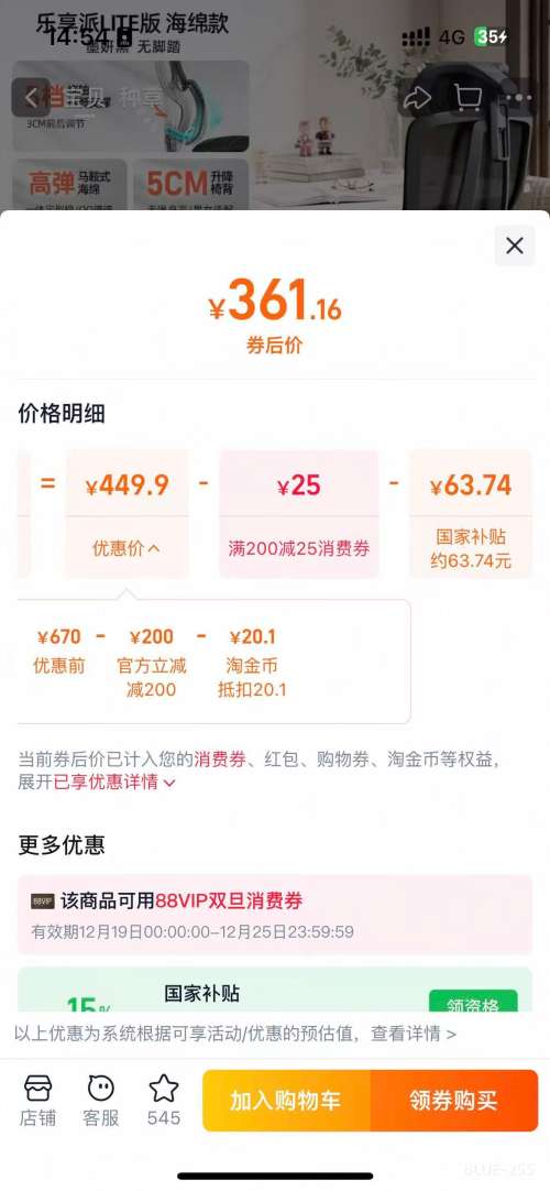 ���� ENOVA ������ �����幤ѧ�� ����LITE�棩���α�����+5����������+�̶����֡��޽�̤�Ż�֤��