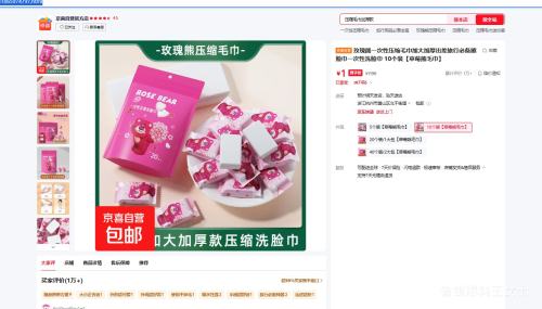 õ���� һ����ѹ��ë�� �Ӵ�Ӻ� 10��װ ��ݮ��ë���Ż�֤��