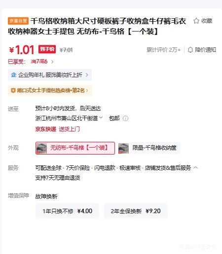 ǧ��������� ��ߴ�Ӳ��������ɺ� ţ�п�ë���������� �޷Ĳ� һ��װ�Ż�֤��