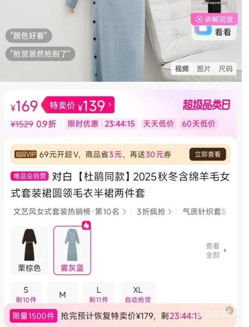 �԰� �ž�ͬ�� 2025�ﶬ������ëŮʽ��װȹ Բ��ë�°�ȹ�������Ż�֤��