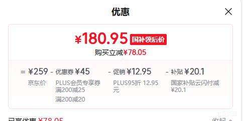 PLUS���޵�����Midea/���� MB-4E86 �緹�� ��������ڵ��Ż�֤��