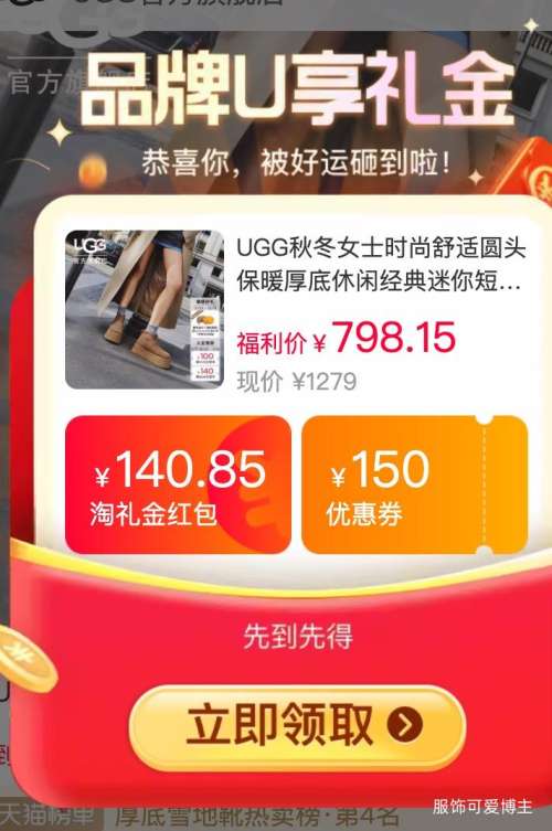 88VIP���ٽ��ۣ�UGG Ůʿ�����ѥ ѩ��ѥ 1168170 Բͷ��ױ�ů���п��Ż�֤��