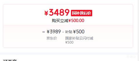 �޵�����Ŭ���� ��ħ�羺ƽ��3Pro 9.06Ӣ�� 12GB+256GB 뮷�͸�������Ż�֤��