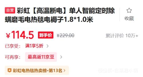 �ʺ� ���¶ϵ� �������ܶ�ʱ����ĥë����̺ 1.8*1.0���Ż�֤��